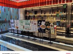 -喜宴又一村·粤菜·茶点·海鲜(壹方天地店)