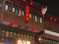 门面-民国红公馆·秦淮八艳(夫子庙店)