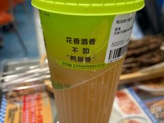 -丘大叔柠檬茶(乐峰广场分店)