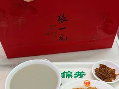 -张一元(总店)