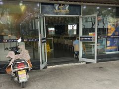 门面-7+7私家饭堂(人民路店)