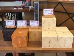 -裕珍馨(台北旗舰店)