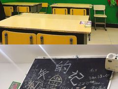 -做了不起的80后