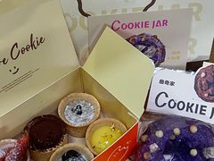 -CookieJar曲奇家(东方宝泰店)