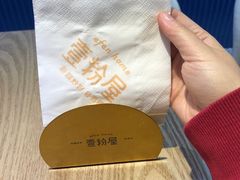 -壹粉屋新疆炒米粉(建外SOHO东区店)
