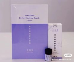 -天其美科学美肤·生发健康管理