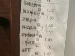 -食膳人家·永州美食地标(双牌店)