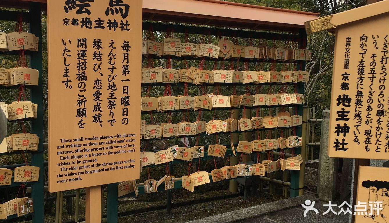 买了御守，吃到了鲷鱼烧没有漫画中的好味道