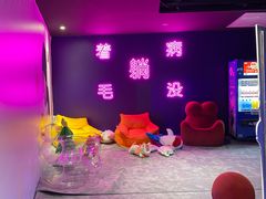 -VS SPORTS PARK运动玩乐园·团建·生日会(合生汇店)