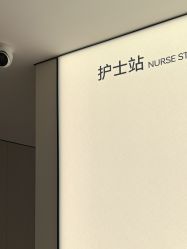 -上海时光整形外科医院