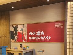 -祥福村