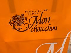 -檬舒舒MonChouChou(环球金融中心店)