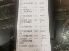 -叙兴楼(礼东财记农庄分店)