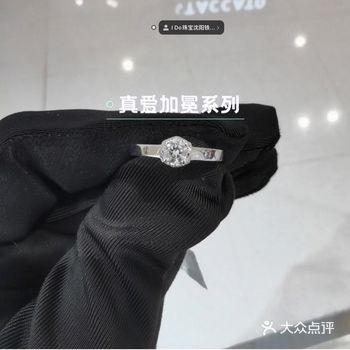 今曰推荐   王冠 平行井字镶呈现方形视觉效果