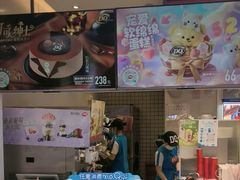 -DQ·蛋糕·冰淇淋(天通苑华联店)