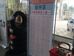 -烟台东联一汽丰田4S店(福山区店)