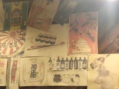 -左舞和风屋便当(金地店)