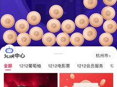 -杭州西湖银泰百货