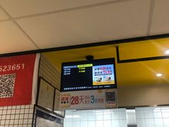 -麦当劳(津南吾悦广场店)