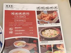 -新发现(苏州中心商场店)