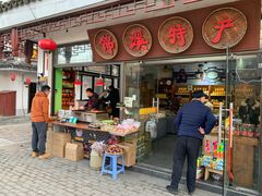-双桥饭店(锦溪店)