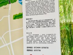 -福道
