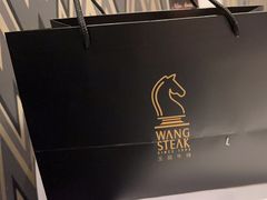 -王品牛排(佛山南海万科广场店)