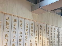 -百年银屏蚝烙·潮汕菜·非遗(乐山店)