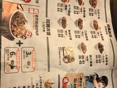 -熊吞·大碗丼烧肉饭(清江浦区万达店)