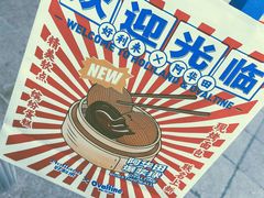 -好利来(马栏广场店)