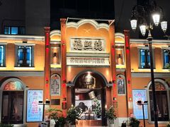 -福照楼汽锅鸡·云南菜(南屏街护国门店)