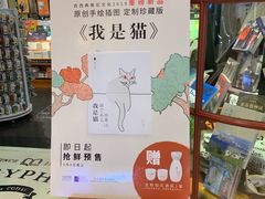 -西西弗书店&矢量咖啡(壹方购物中心店)
