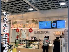 -宜家·瑞典风味餐厅(北京西红门店)