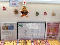-曲奇童话(尖沙咀店)