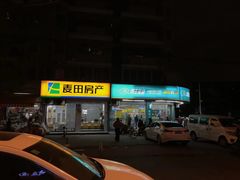 门面-朝阳路拉面店