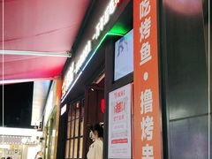 -江燕路万科里