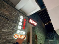 -碗中海·蒸汽海鲜·桑拿鸡(岭南天地店)