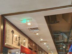 -金鼎轩(方庄天坛店)