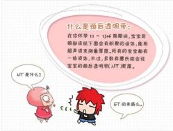 -邢台妇产医院