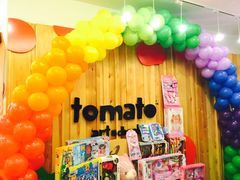 iphone_upload_pic-蕃茄田艺术•美术绘画 •硬笔书法(滨江海威领界店)