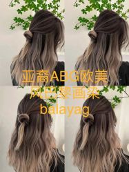 -东秀护肤造型