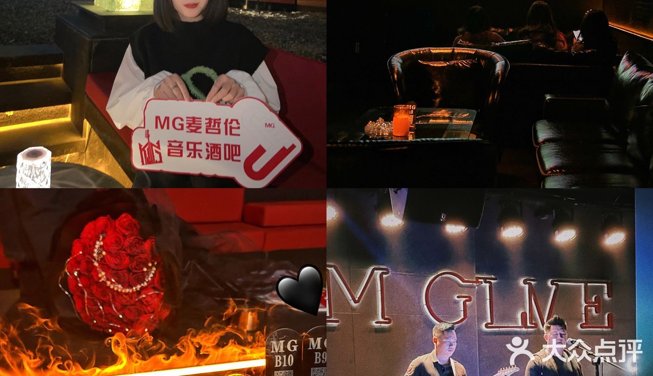 清远新开livehouse🍻俊男美女必去！氛围超好