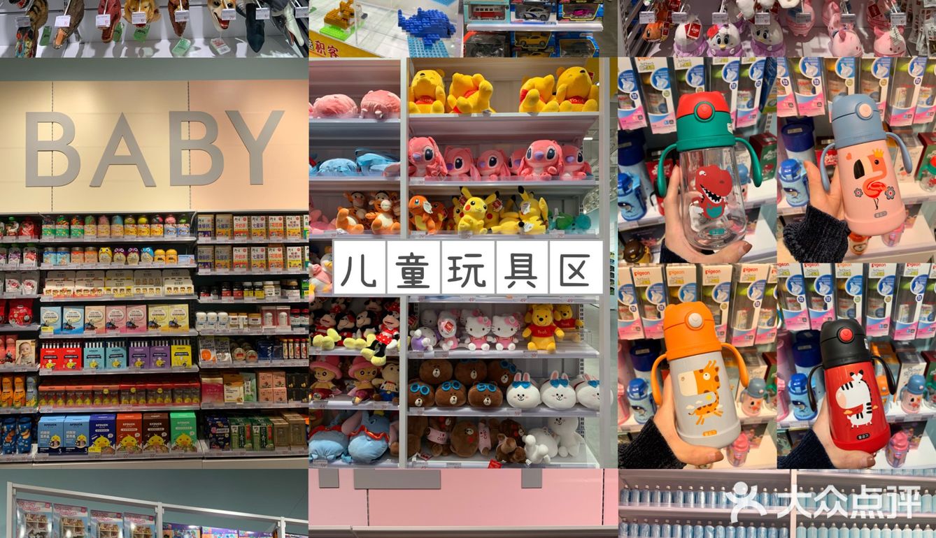 杭州zui美平价生活集合馆👧🏻买到停不下来