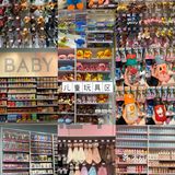 杭州zui美平价生活集合馆👧🏻买到停不下来