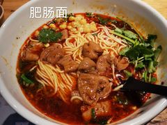 -和府捞面(领展购物广场京通店)