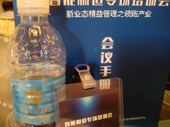 -锦龙国际酒店(天津奥体中心华苑地铁站店)