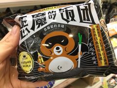 -罗森便利店(鱼市街店)