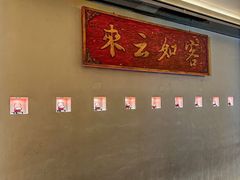 -炊江南·上海菜(国展华漕店)