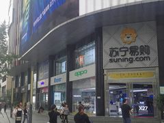 -苏宁易购(成都春熙路店)