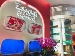 -避风塘·金牌店·夜宵(金玉兰店)